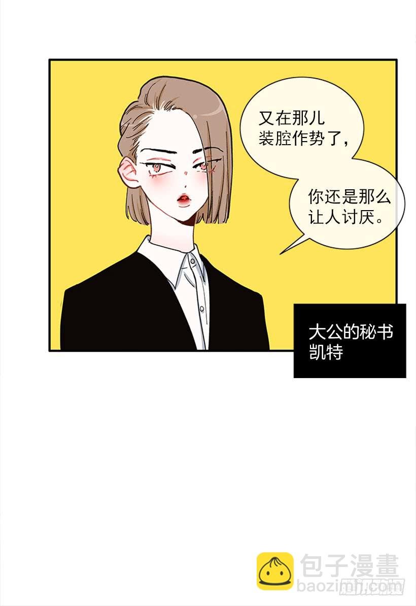我只是