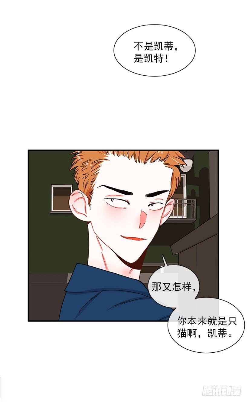 我只是