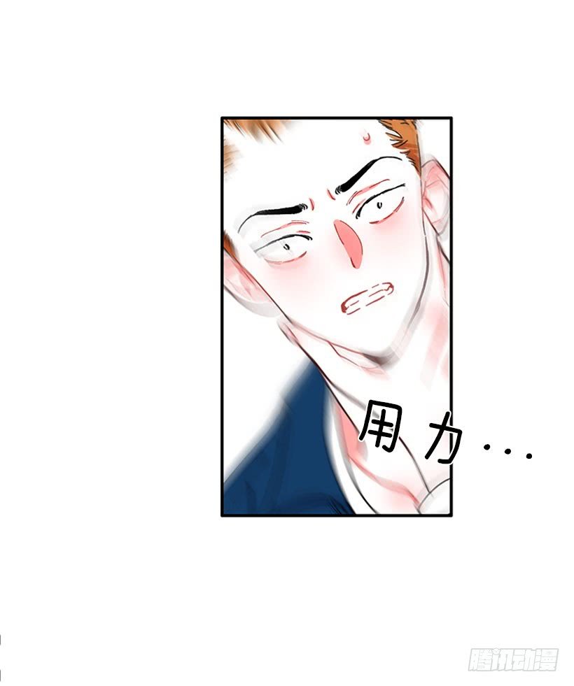 我只是
