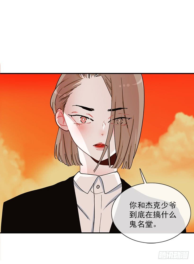 我只是