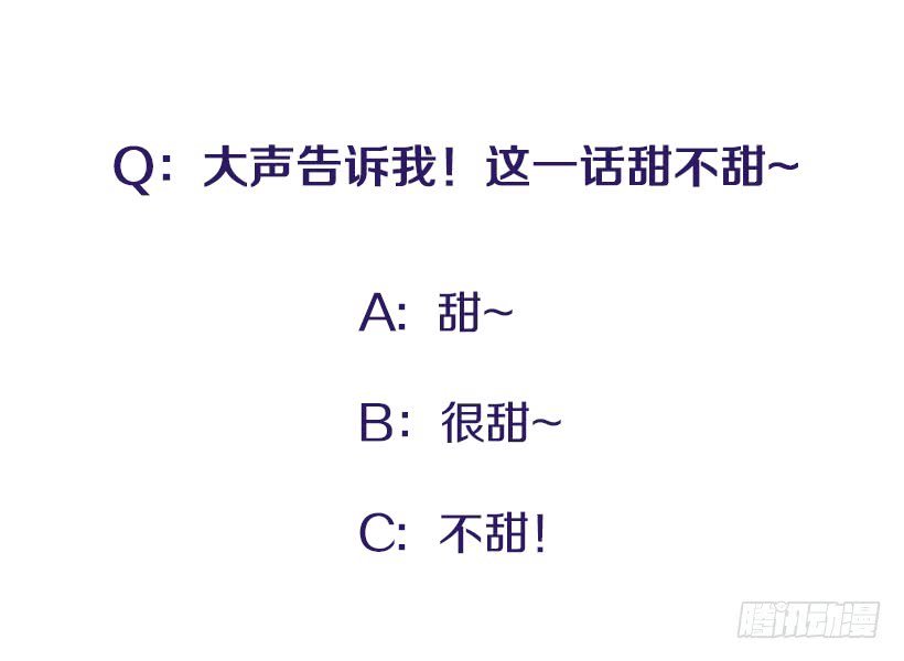 我只是