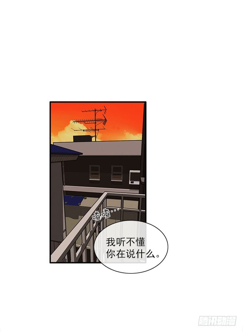 公私分明