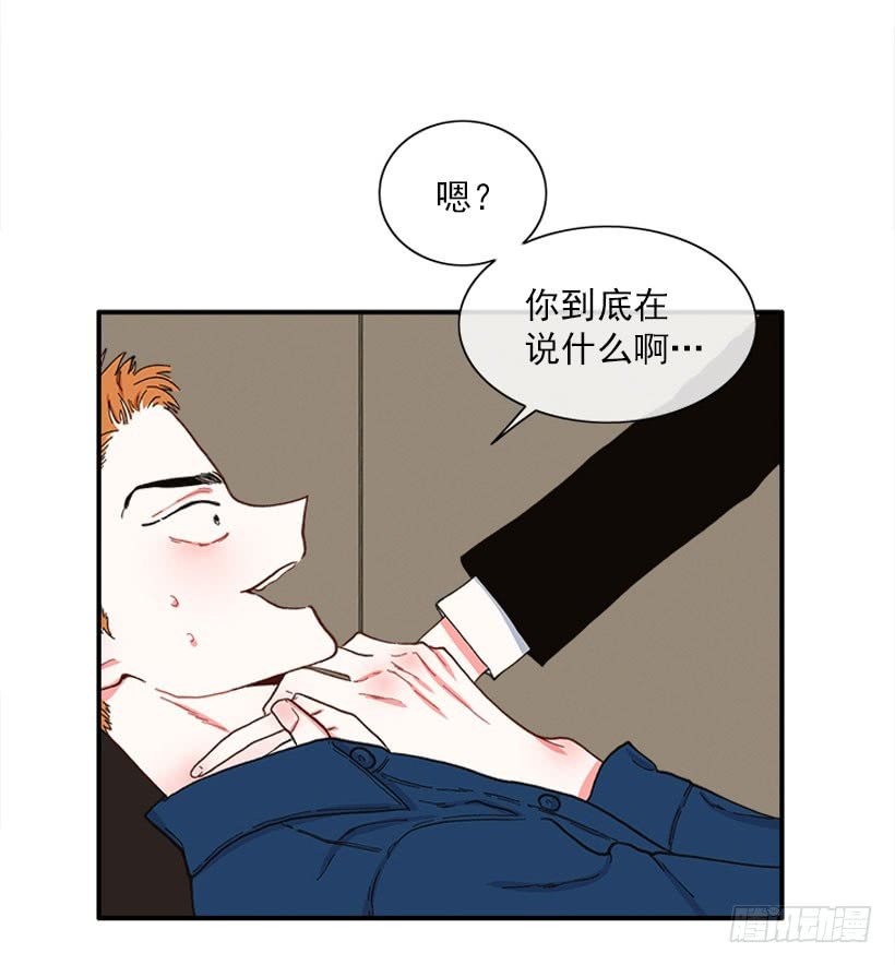 公私分明