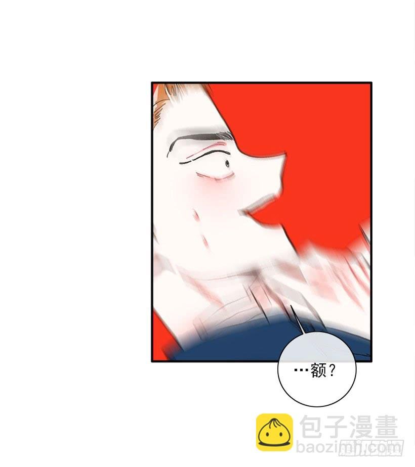 公私分明