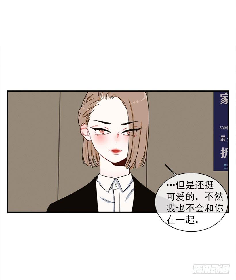 公私分明