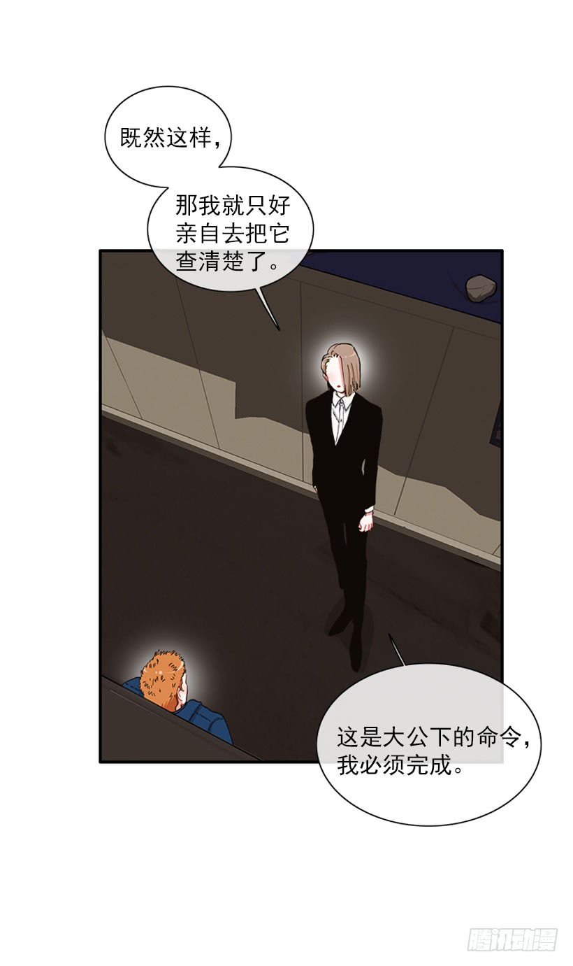 公私分明