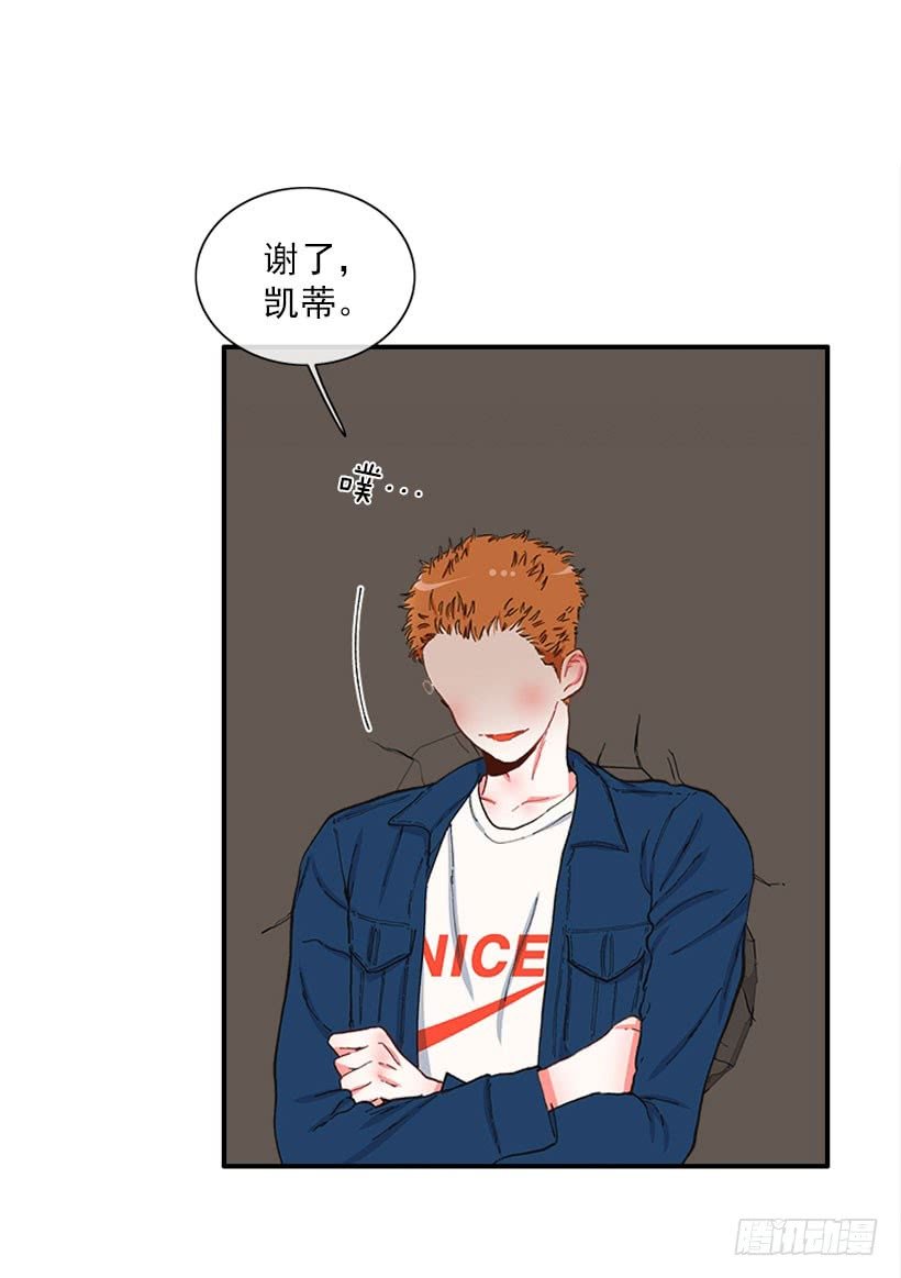 公私分明
