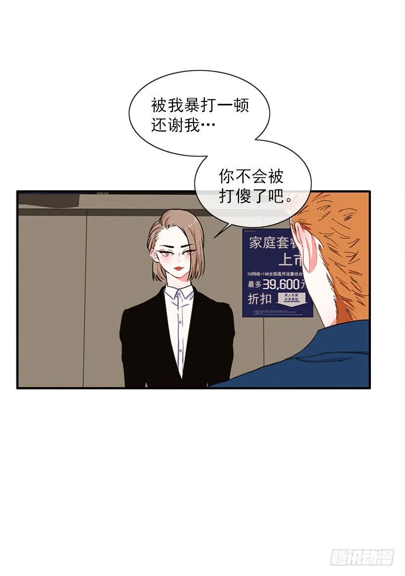 公私分明