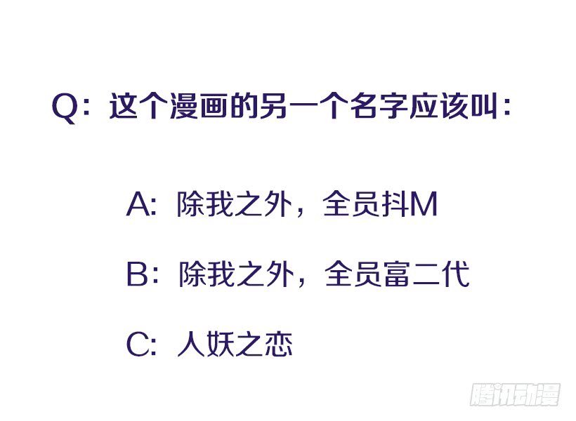 公私分明