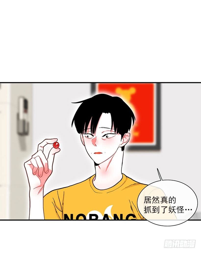 满脸尴尬