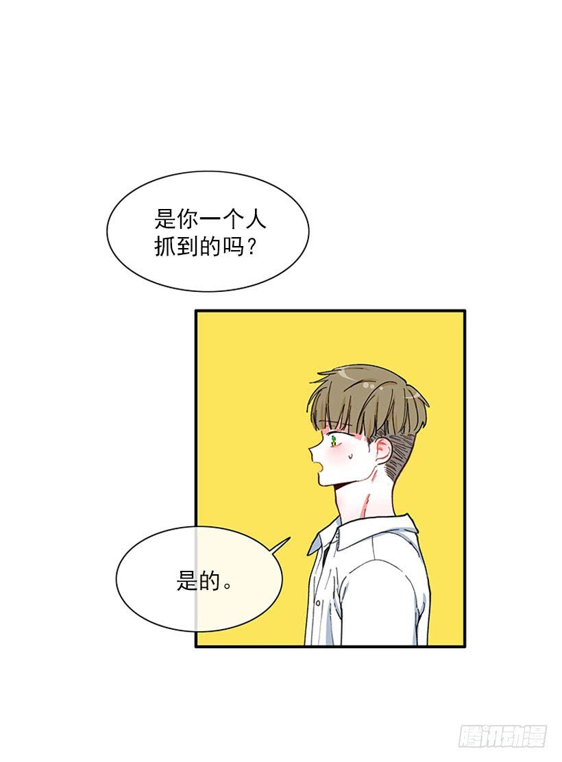 满脸尴尬