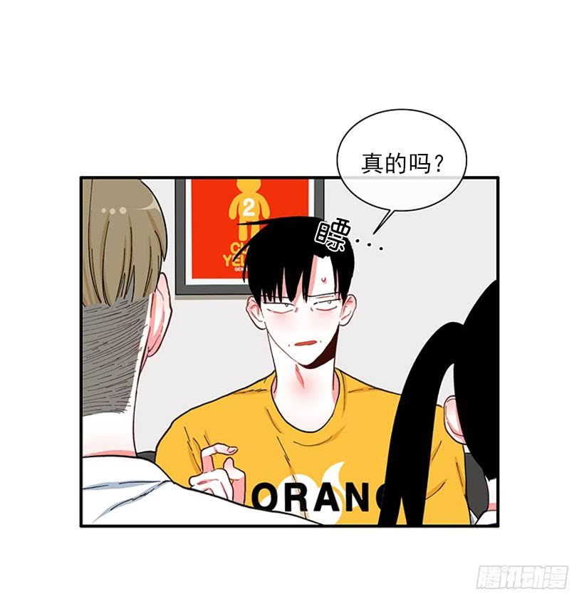 满脸尴尬