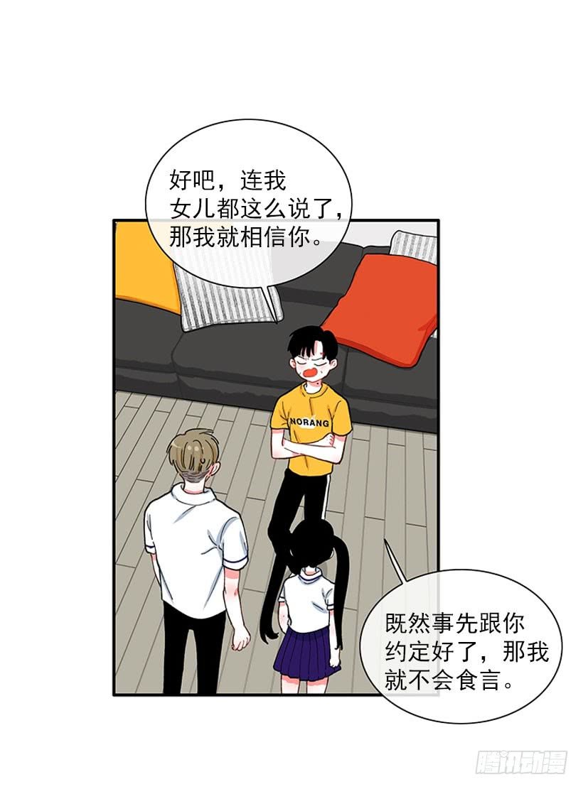 满脸尴尬