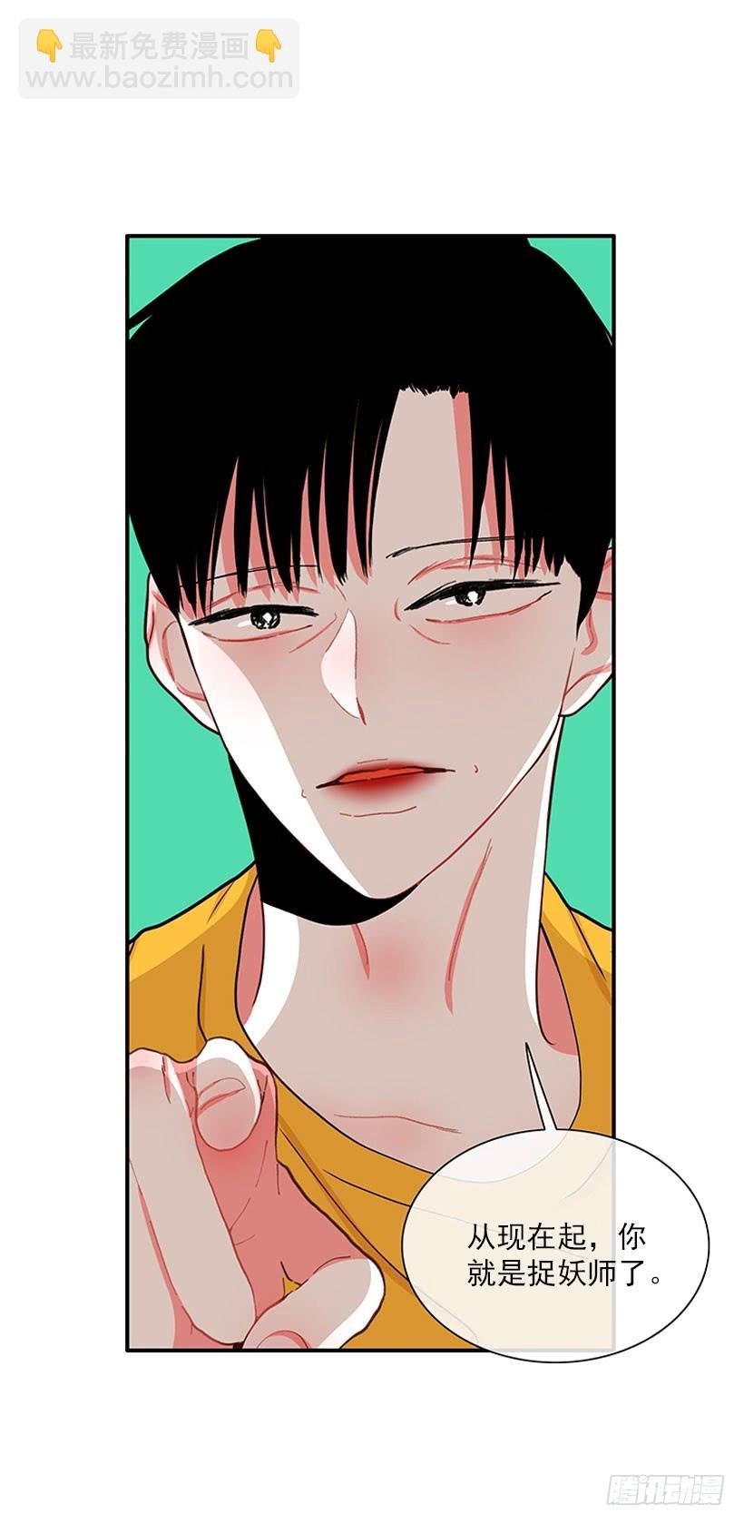 满脸尴尬