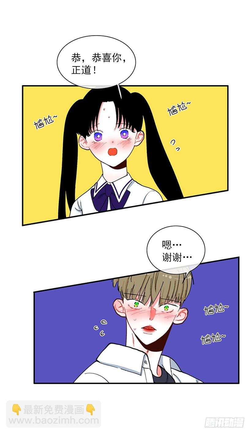 满脸尴尬