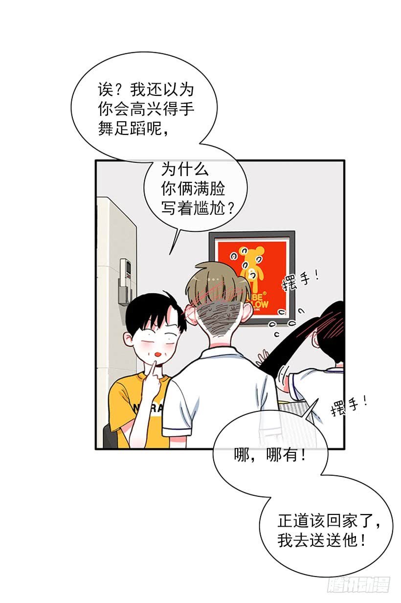 满脸尴尬