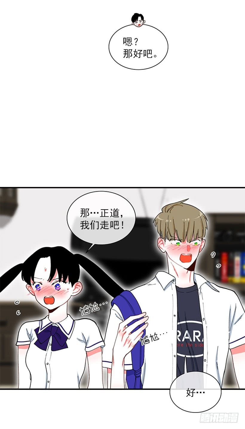 满脸尴尬