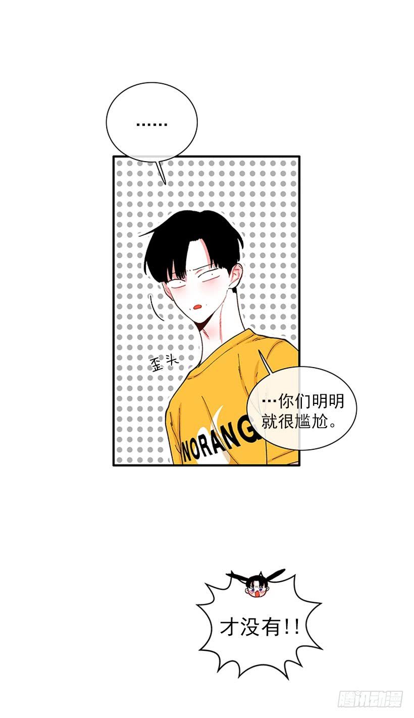 满脸尴尬