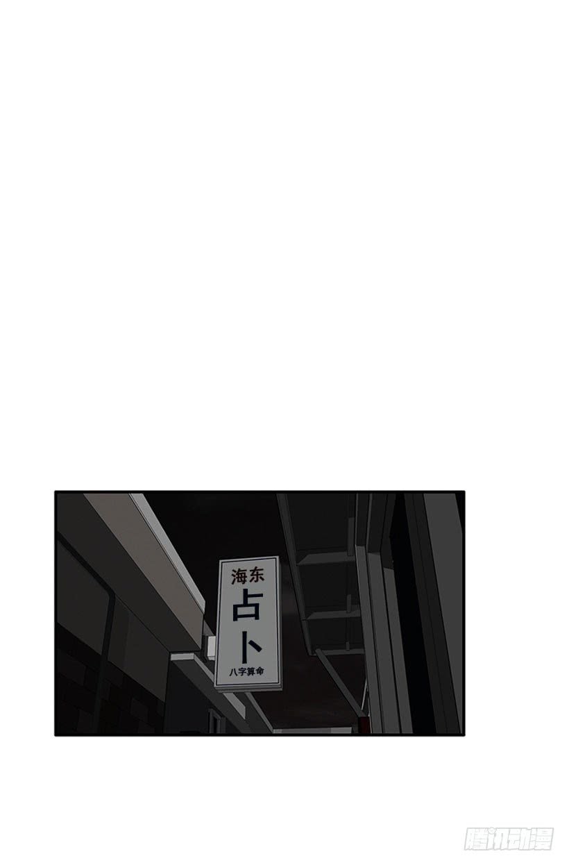 满脸尴尬