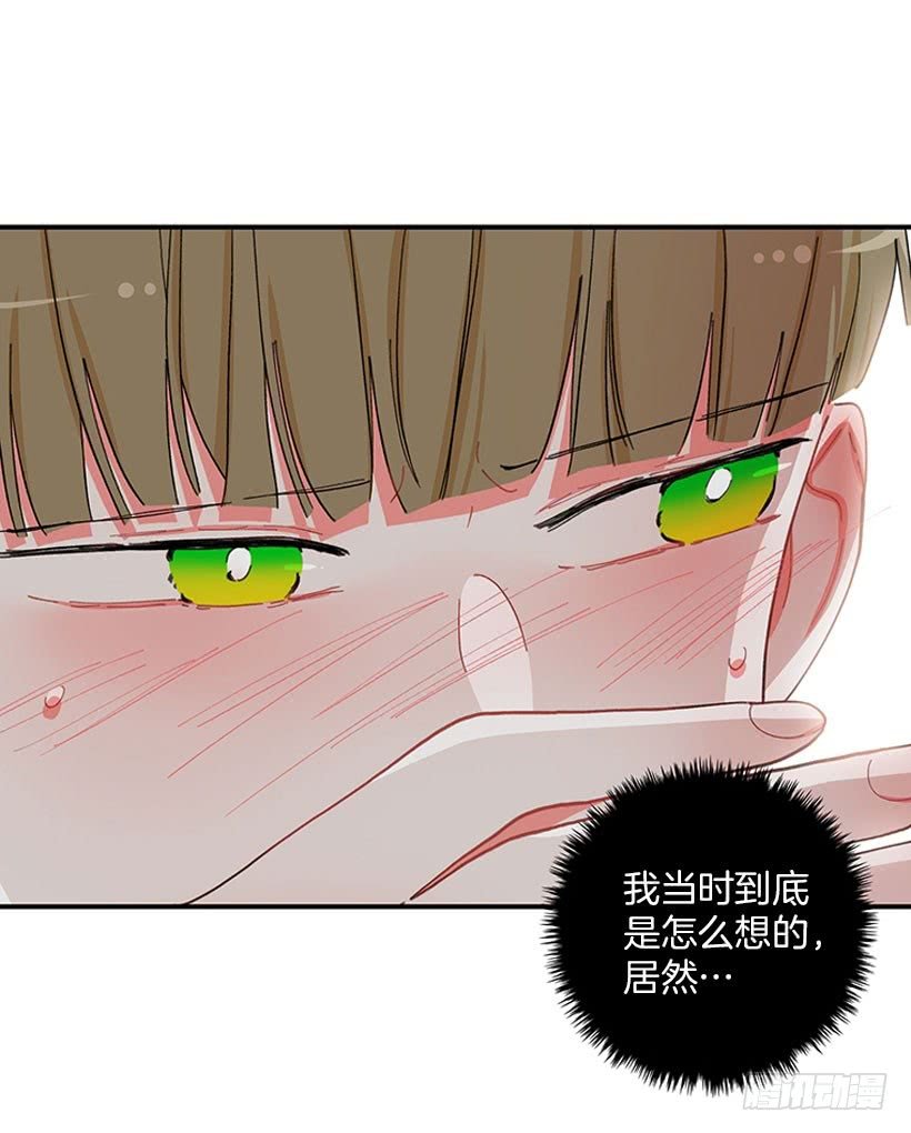 满脸尴尬
