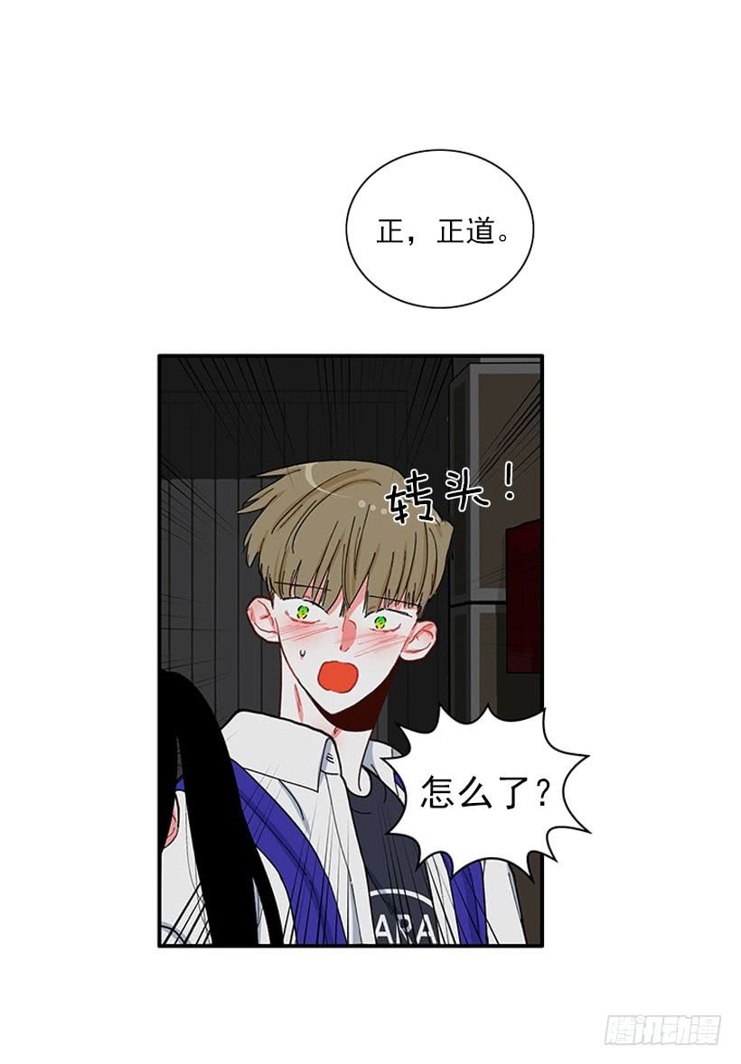 满脸尴尬