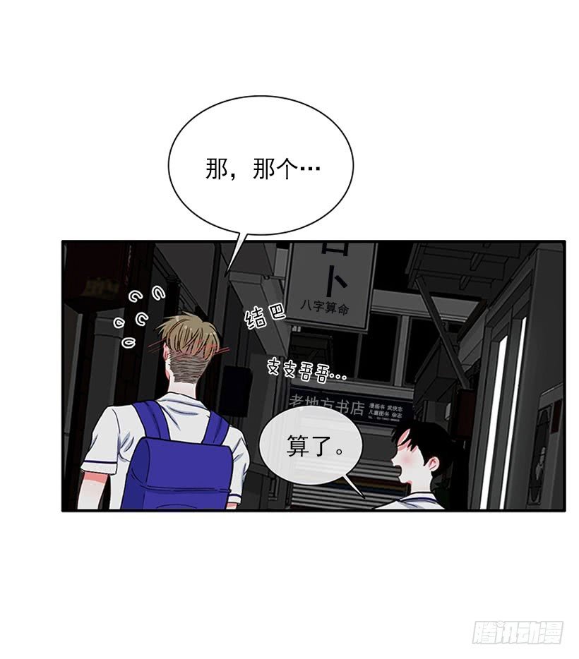 满脸尴尬