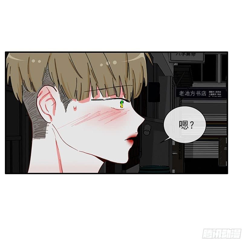 满脸尴尬