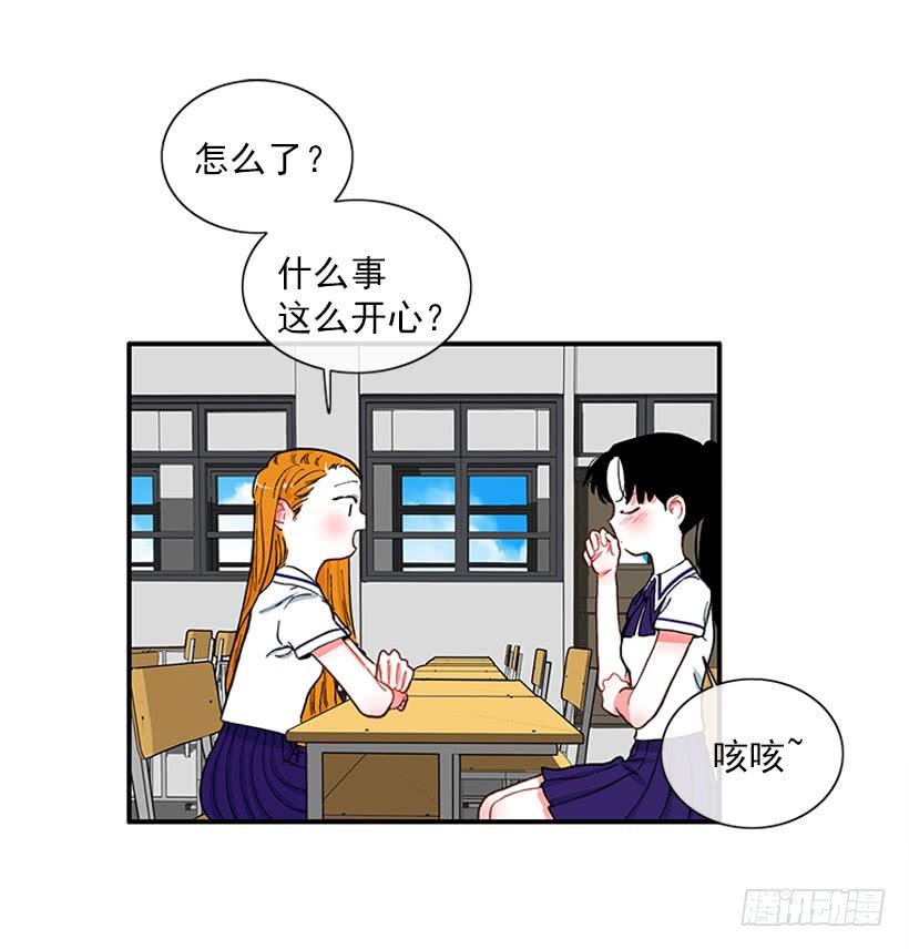 满脸尴尬