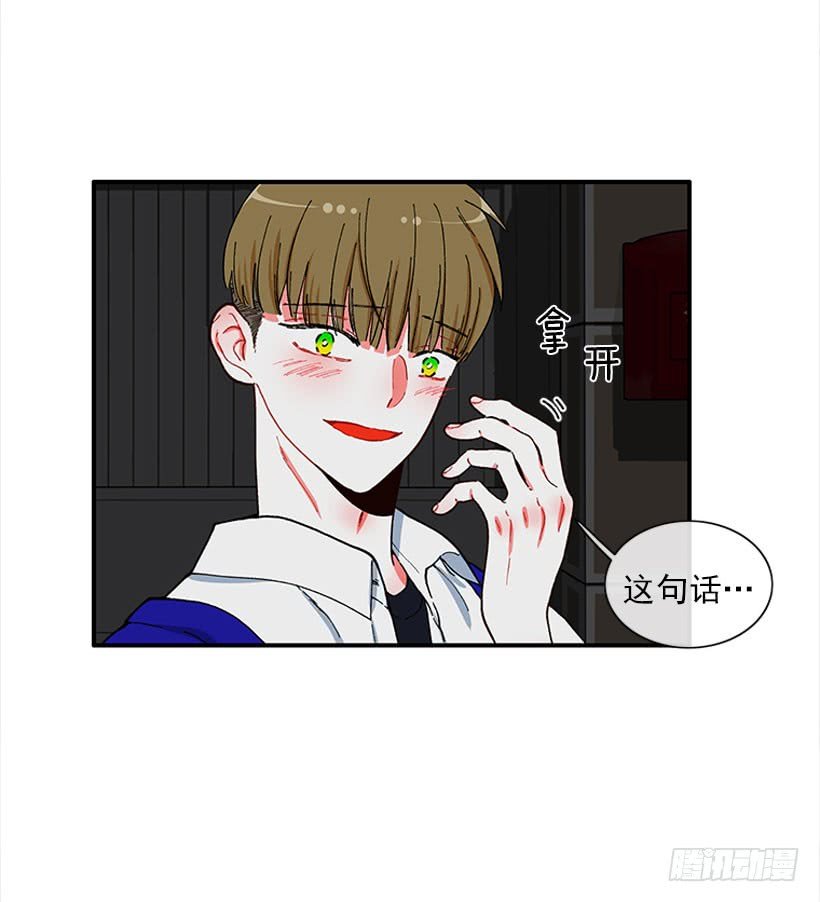 告白