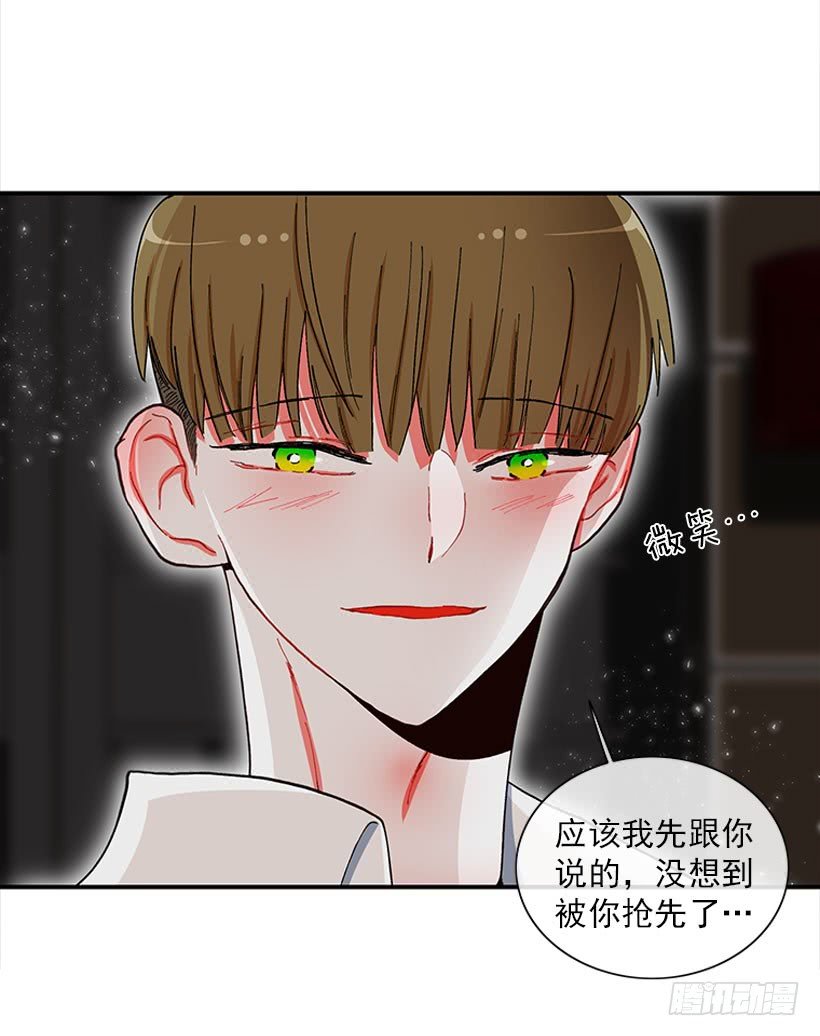 告白