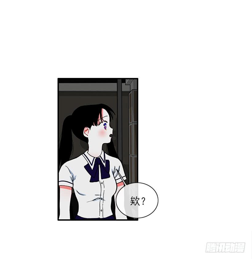 告白