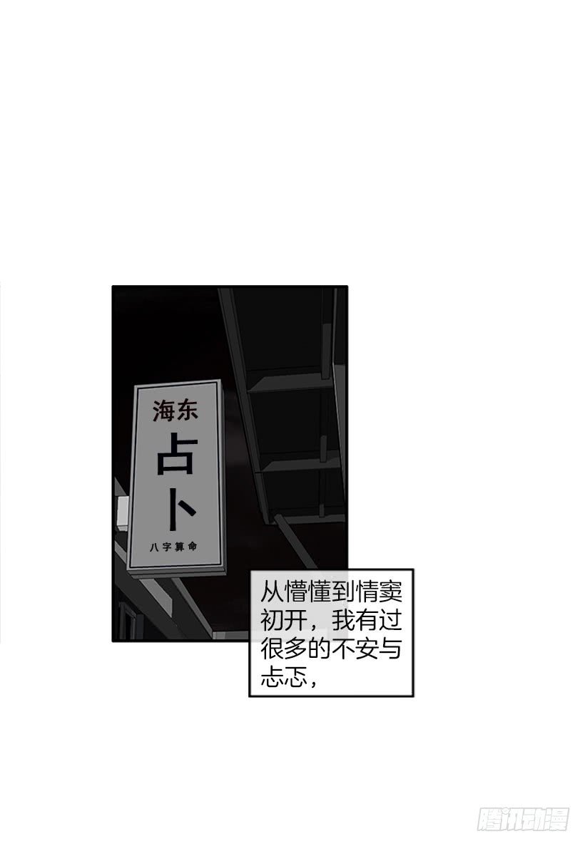 告白