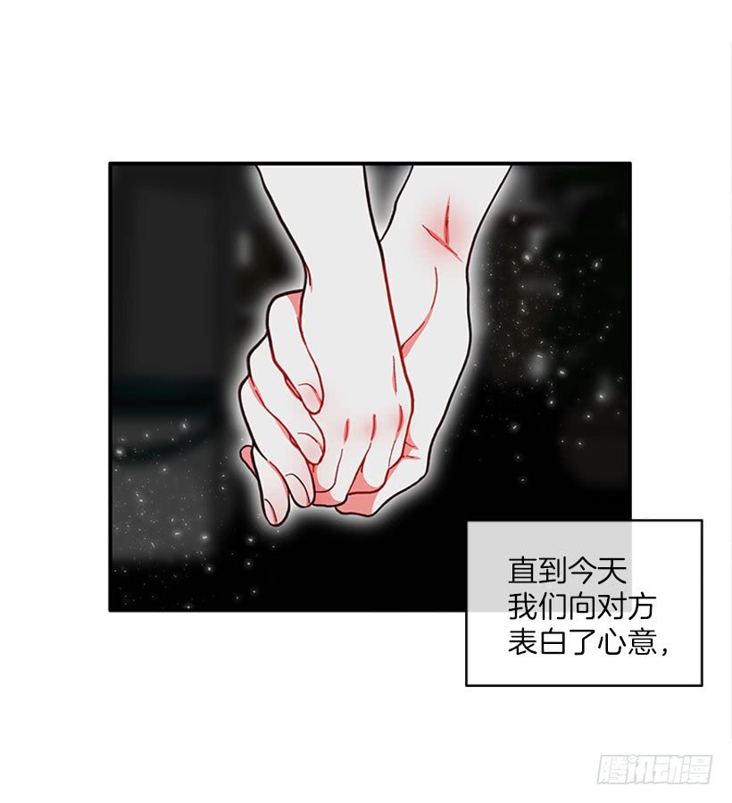 告白