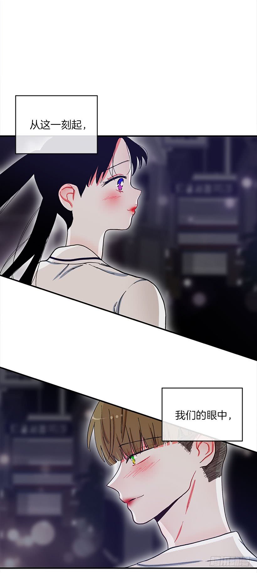 告白