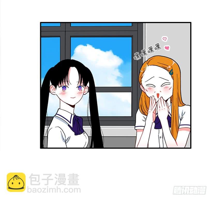 告白