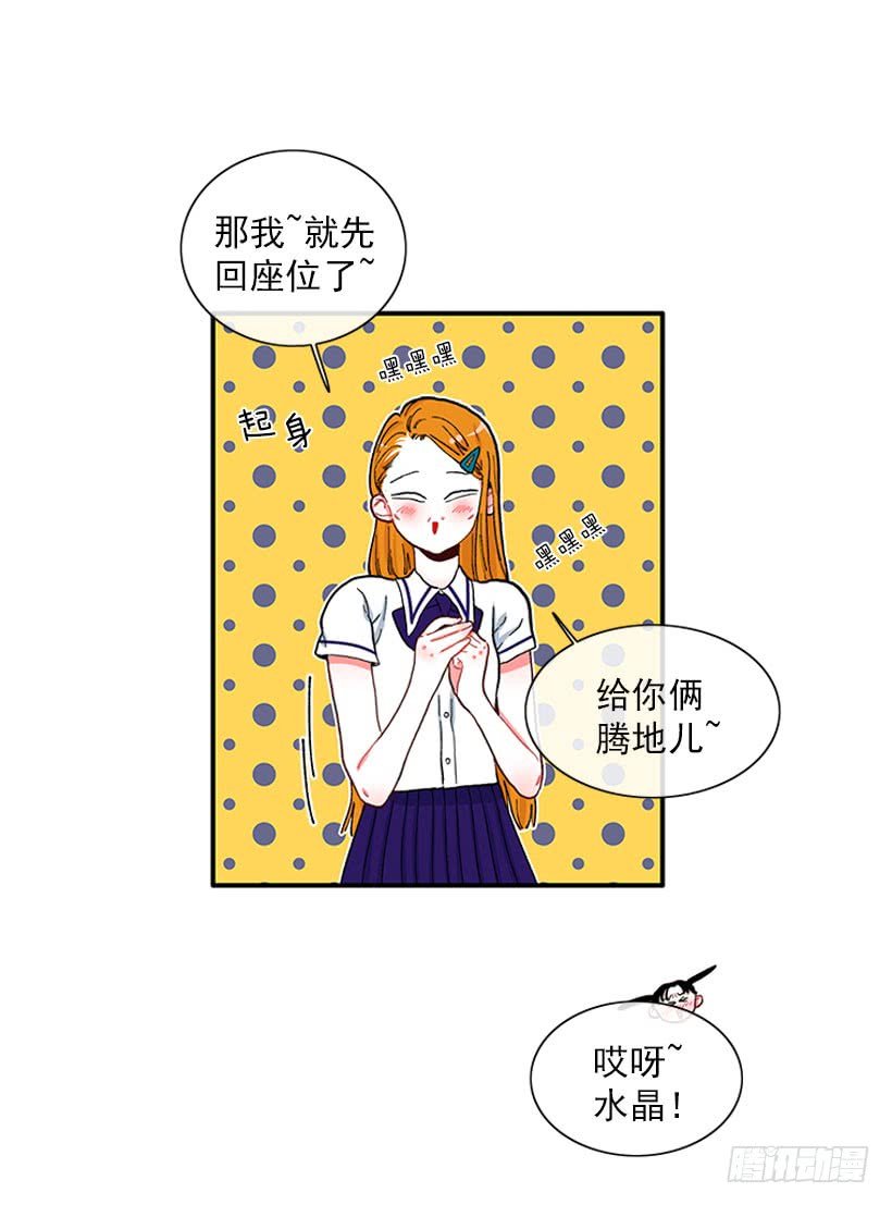 告白
