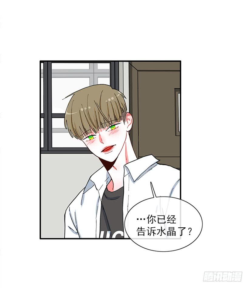 男朋友