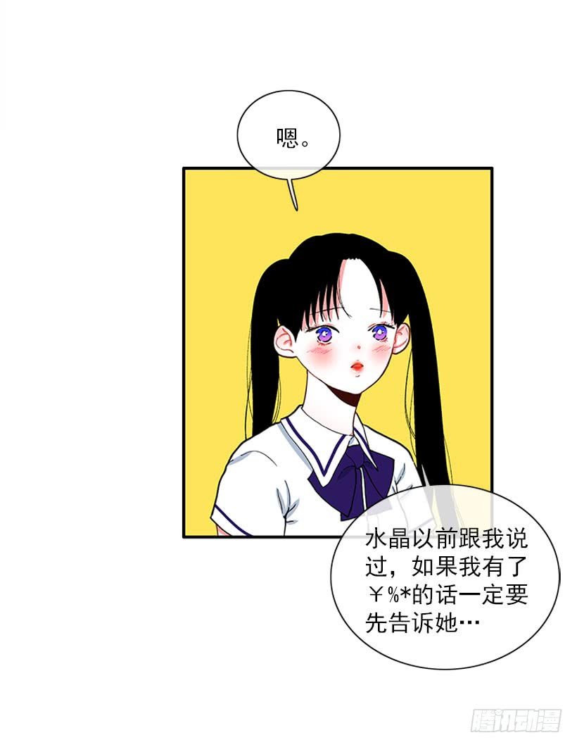 男朋友
