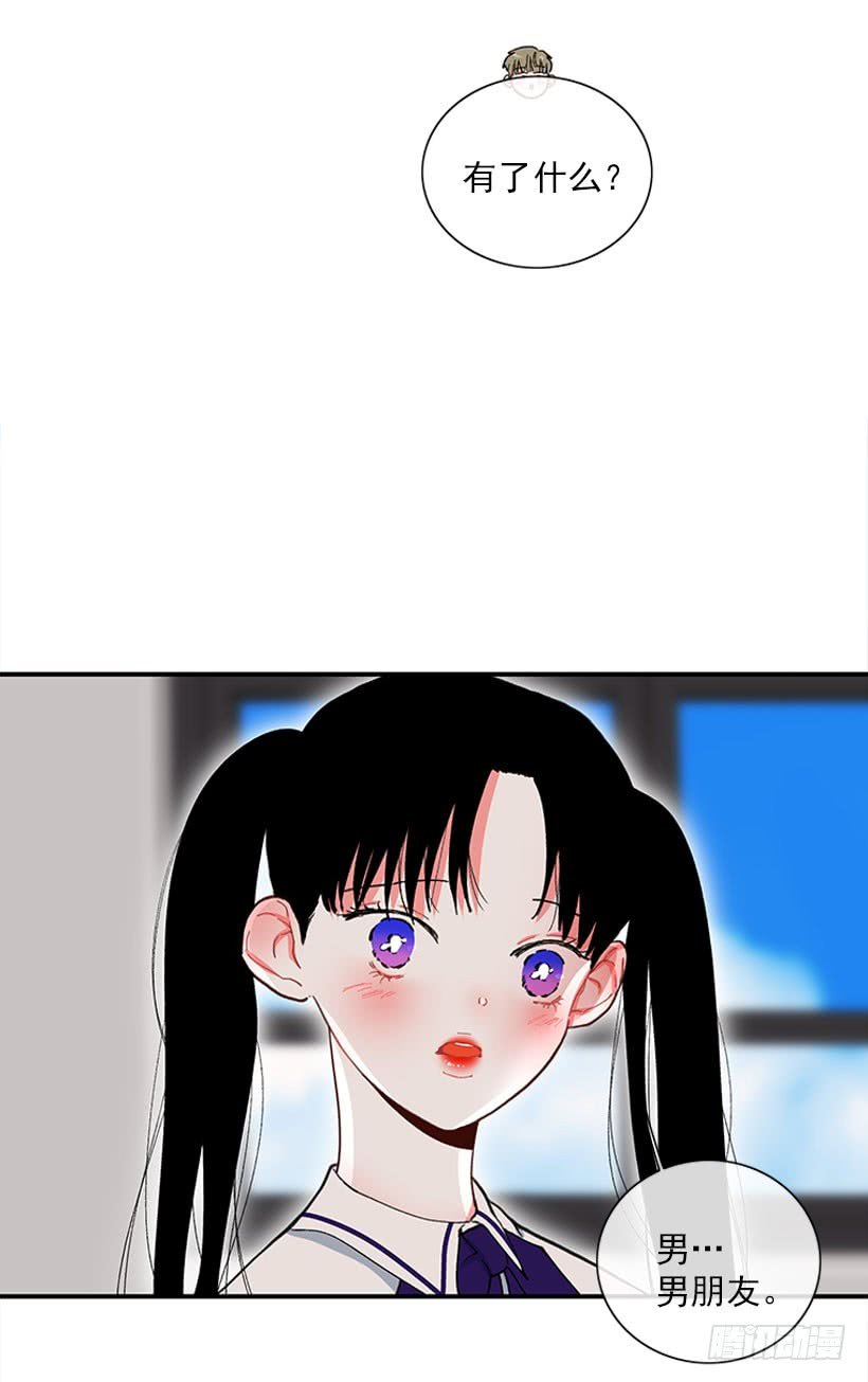 男朋友