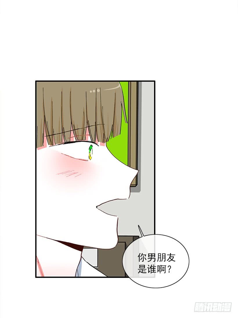 男朋友