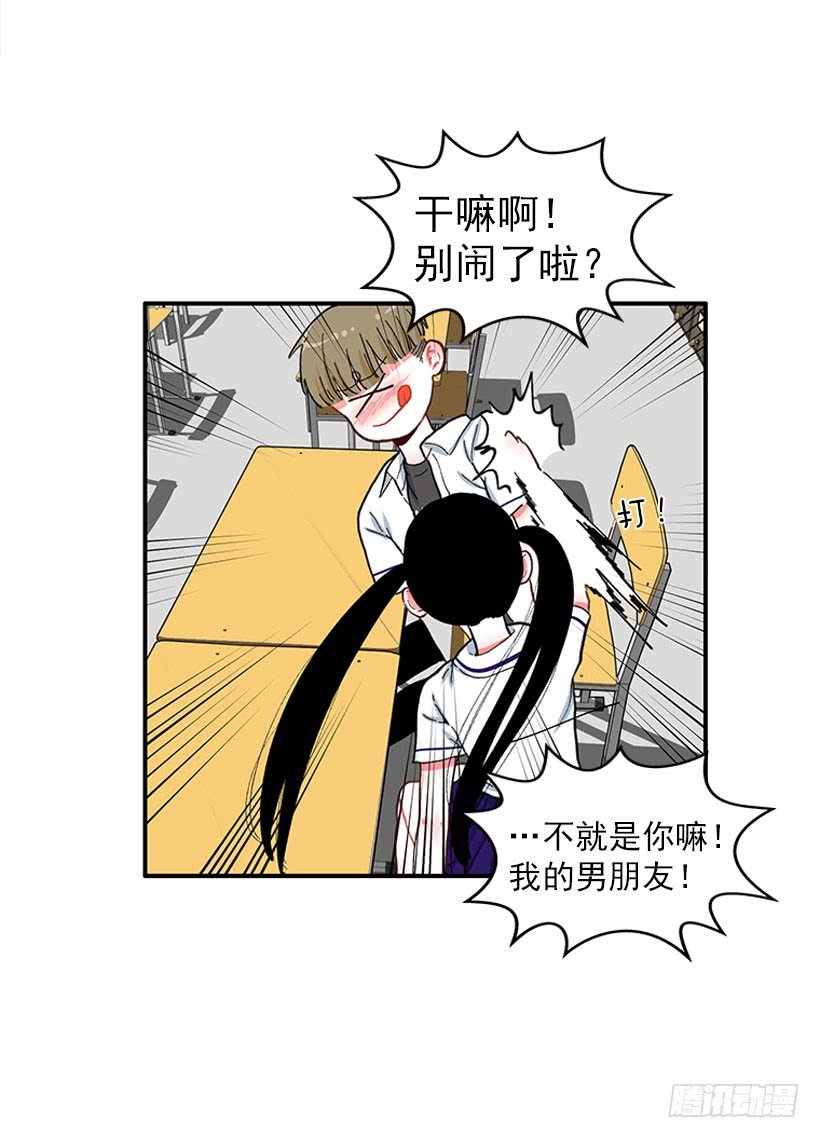 男朋友