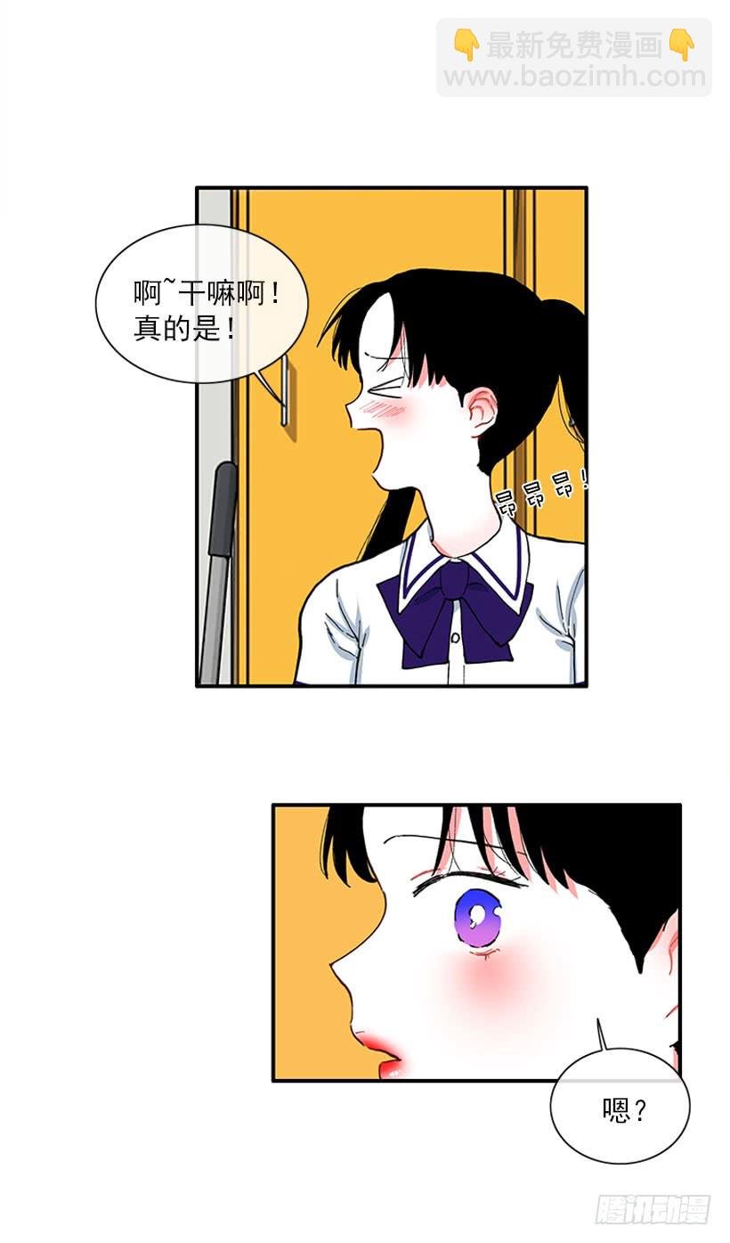男朋友
