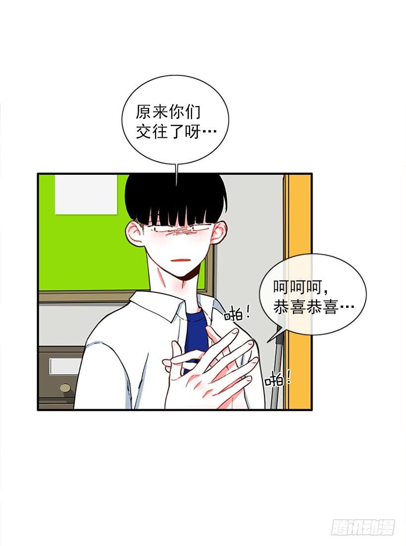 男朋友