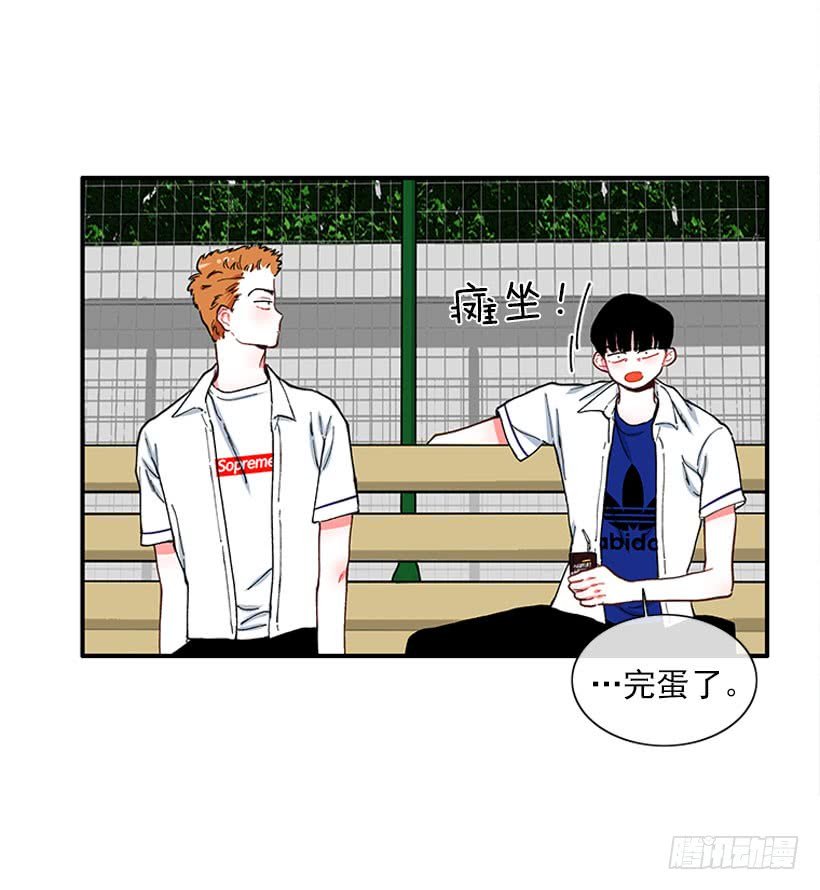 男朋友