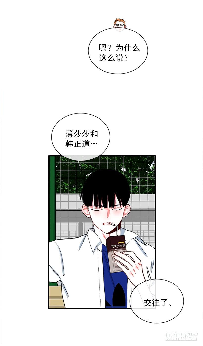 男朋友