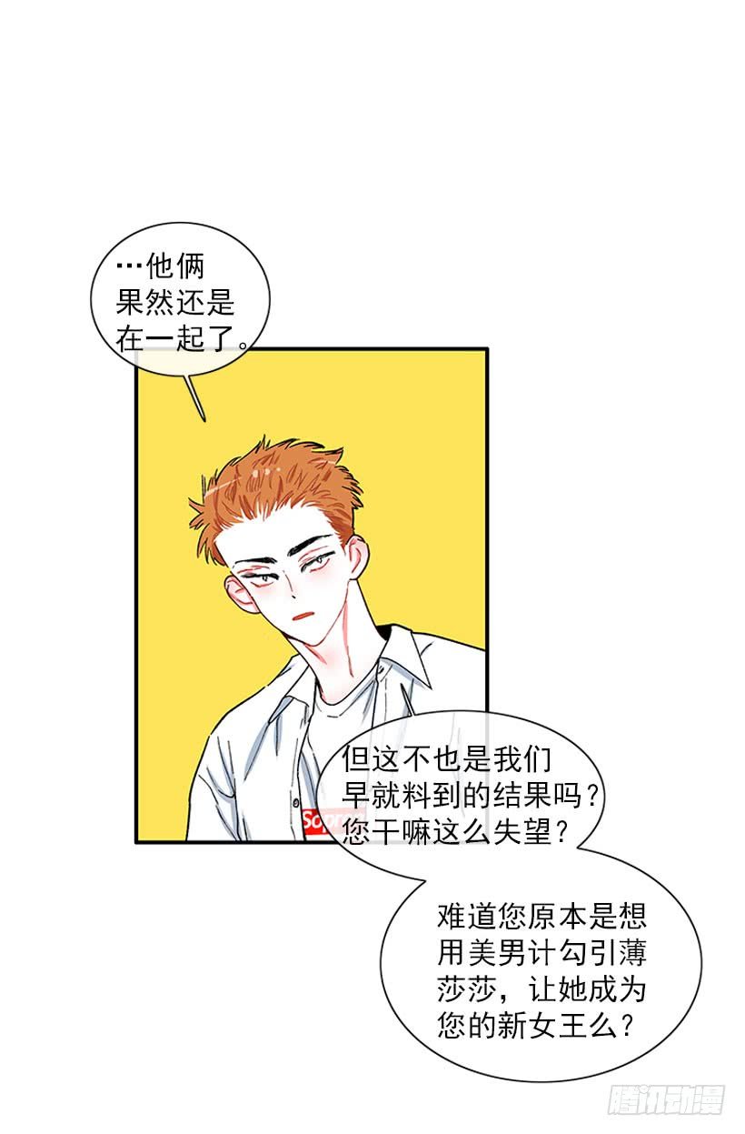 男朋友