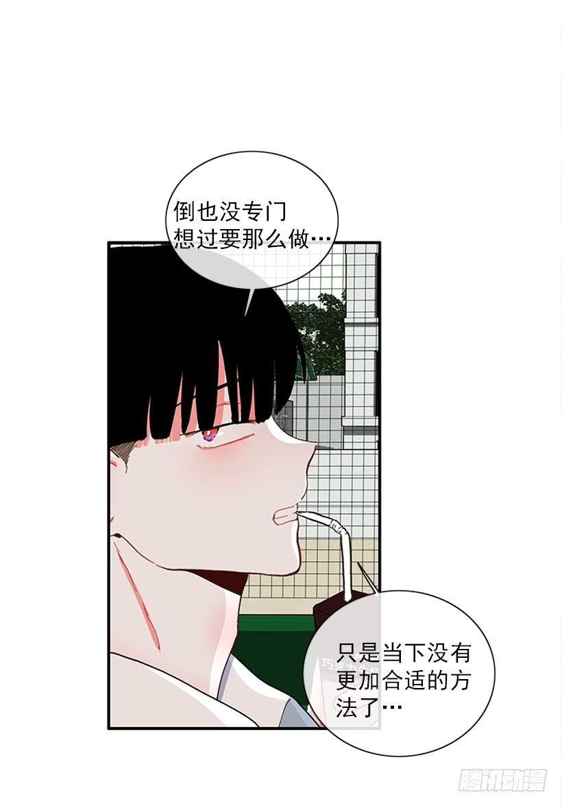 男朋友