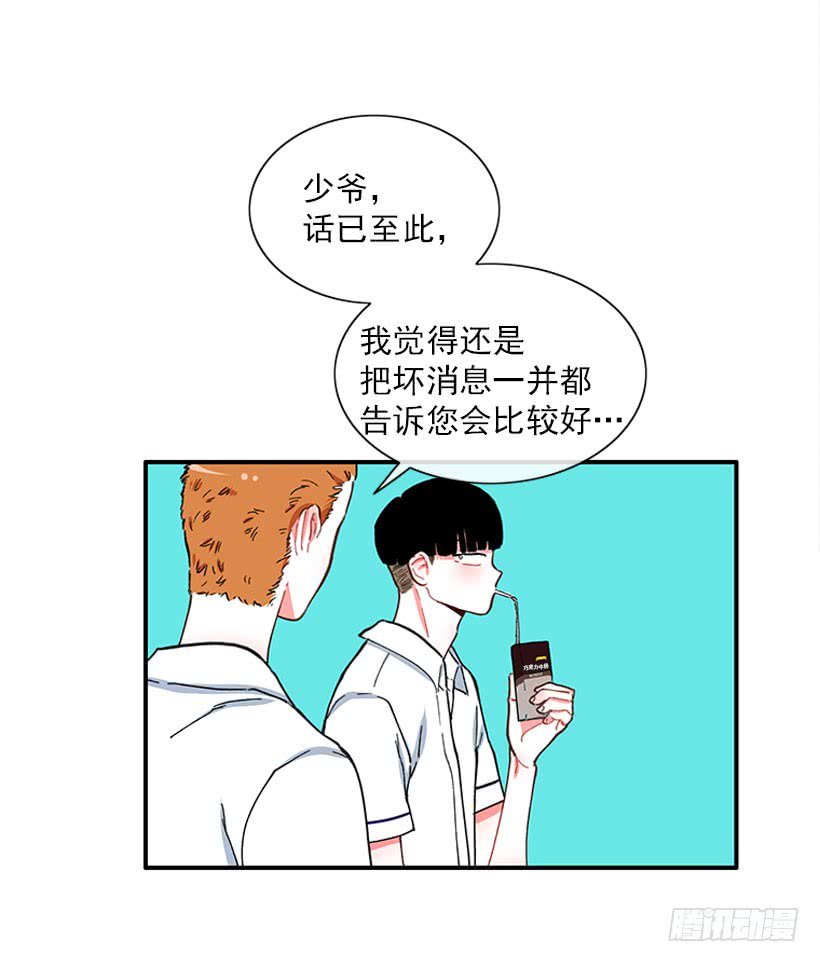 男朋友