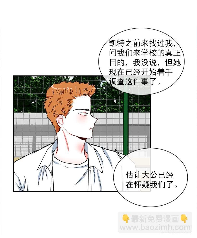 男朋友