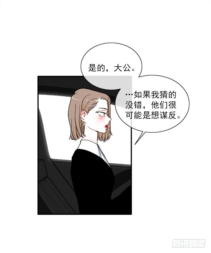 王牌和底牌